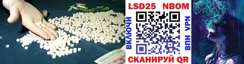 ЛСД экстази ecstasy  закладка  Апшеронск 