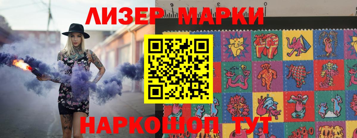 Апшеронск  Лсд 25 экстази  Вход с VPN  LSD-25 экстази кислота 