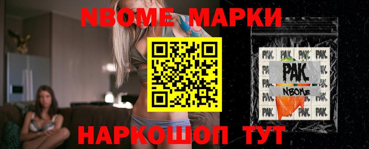 Лсд 25 экстази кислота Апшеронск