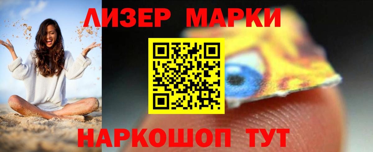 LSD-25 экстази ecstasy  Лсд 25 экстази ecstasy  Вход с VPN  Апшеронск 
