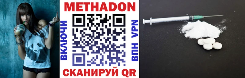 darknet Telegram  Апшеронск  МЕТАДОН VHQ 