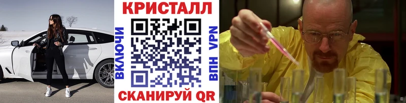 где можно купить   Апшеронск  площадка формула  Первитин мет 