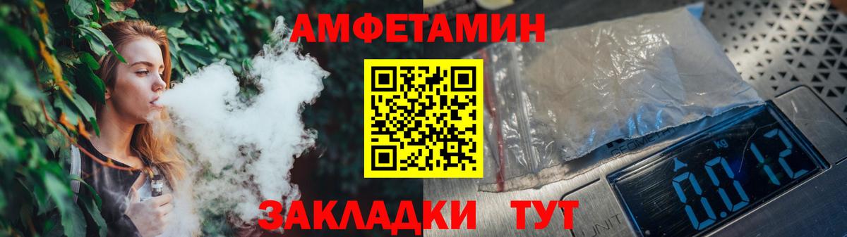 Первитин Декстрометамфетамин 99.9%  Метамфетамин  Апшеронск  Вход с VPN  Первитин Декстрометамфетамин 99.9% 