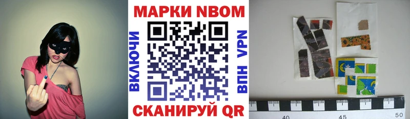 Марки N-bome 1500мкг  KRAKEN   Апшеронск 