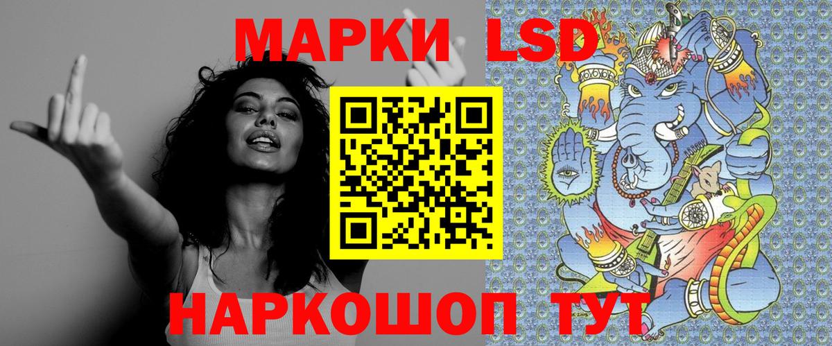 Апшеронск  Марки NBOMe 1500мкг  Вход с VPN 