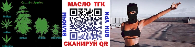 Дистиллят ТГК THC oil  OMG   Апшеронск 
