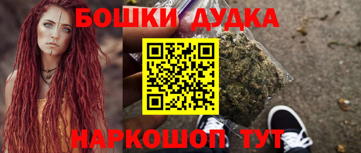 МАРИХУАНА сатива  Каннабис план  Вход с VPN  Апшеронск  Конопля VHQ 