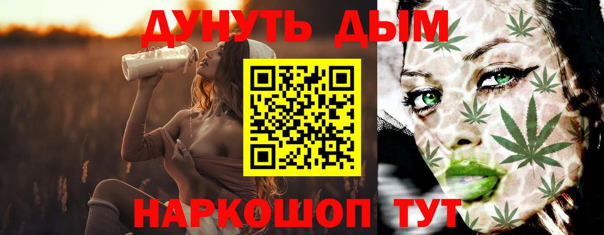 Апшеронск  Бошки марихуана план  Вход с VPN  Бошки марихуана конопля  Бошки марихуана конопля 